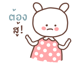 MeeDee (TH) sticker #11559436