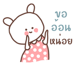 MeeDee (TH) sticker #11559438