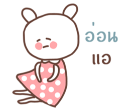 MeeDee (TH) sticker #11559440