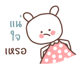 MeeDee (TH) sticker #11559442