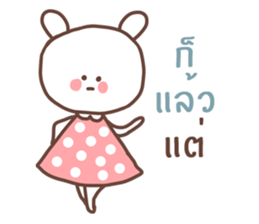 MeeDee (TH) sticker #11559445