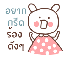 MeeDee (TH) sticker #11559446