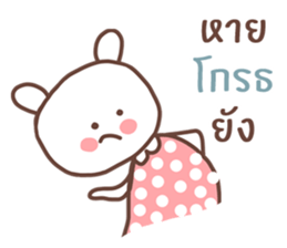 MeeDee (TH) sticker #11559447