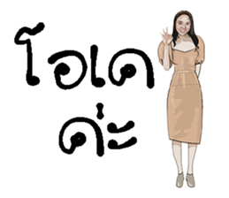 unique 1 sticker #11559609