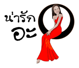 unique 1 sticker #11559611