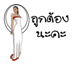 unique 1 sticker #11559612