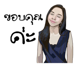 unique 1 sticker #11559613