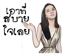 unique 1 sticker #11559614