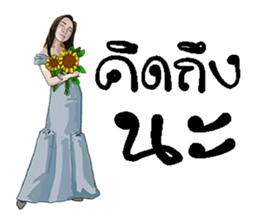 unique 1 sticker #11559615