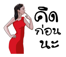 unique 1 sticker #11559618