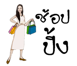 unique 1 sticker #11559623