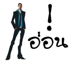 unique 1 sticker #11559624