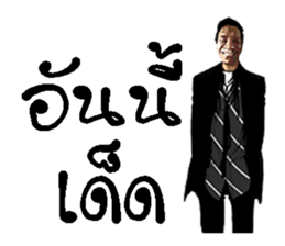 unique 1 sticker #11559626