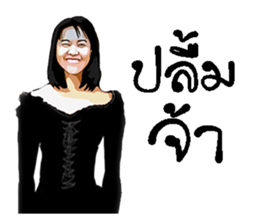 unique 1 sticker #11559628