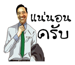 unique 1 sticker #11559629