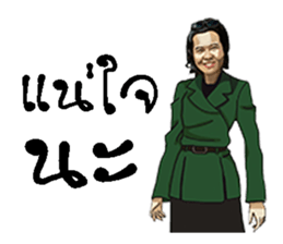 unique 1 sticker #11559630