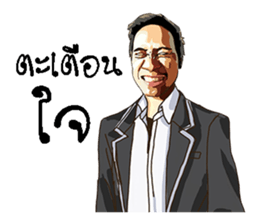 unique 1 sticker #11559633