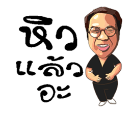 unique 1 sticker #11559634