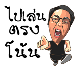 unique 1 sticker #11559635