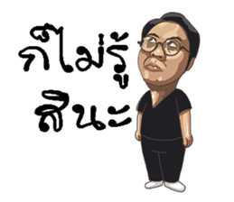 unique 1 sticker #11559636