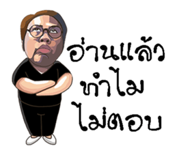 unique 1 sticker #11559637