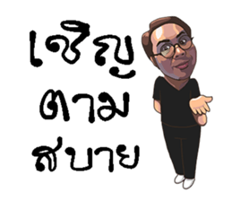 unique 1 sticker #11559638