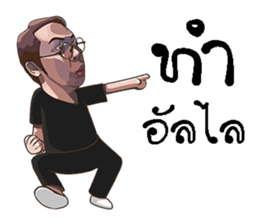 unique 1 sticker #11559639