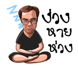 unique 1 sticker #11559640