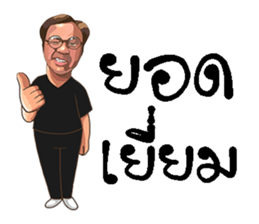 unique 1 sticker #11559644