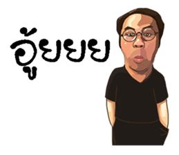 unique 1 sticker #11559645