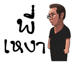 unique 1 sticker #11559646