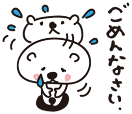 animals of asahiyama 2 sticker #11559771