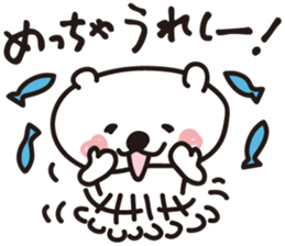 animals of asahiyama 2 sticker #11559776