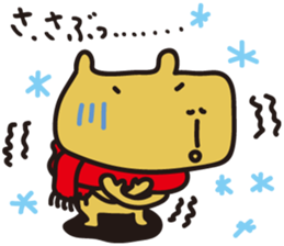 animals of asahiyama 2 sticker #11559778