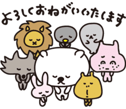 animals of asahiyama 2 sticker #11559782