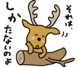 animals of asahiyama 2 sticker #11559783