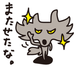 animals of asahiyama 2 sticker #11559787