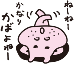 animals of asahiyama 2 sticker #11559788