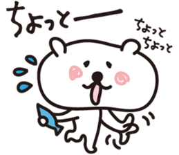 animals of asahiyama 2 sticker #11559789