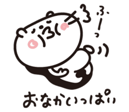 animals of asahiyama 2 sticker #11559791
