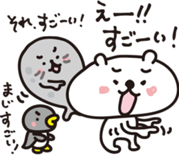animals of asahiyama 2 sticker #11559792