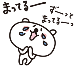 animals of asahiyama 2 sticker #11559798