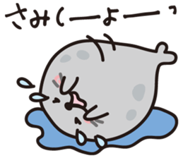 animals of asahiyama 2 sticker #11559801