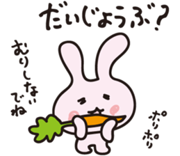 animals of asahiyama 2 sticker #11559803