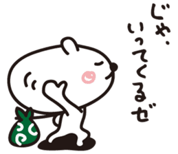 animals of asahiyama 2 sticker #11559804