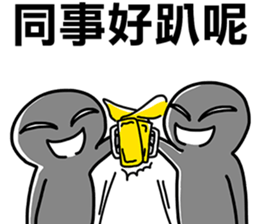 Taiwanese dialect"I",not "baby"-3 sticker #11559851