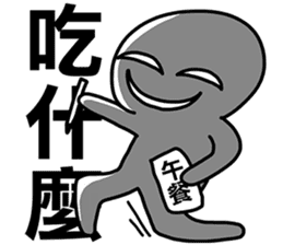 Taiwanese dialect"I",not "baby"-3 sticker #11559854