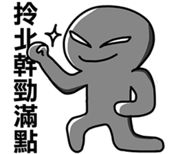 Taiwanese dialect"I",not "baby"-3 sticker #11559857