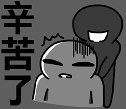 Taiwanese dialect"I",not "baby"-3 sticker #11559862