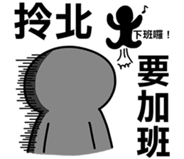 Taiwanese dialect"I",not "baby"-3 sticker #11559863